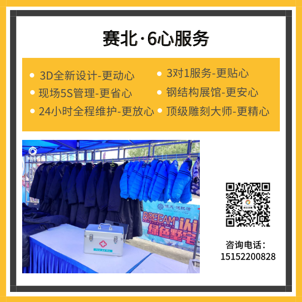 江西冰雕節(jié)制作廠家.png