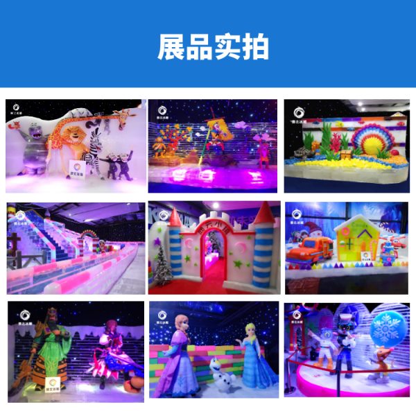冰雕節制作廠家可信賴.jpg