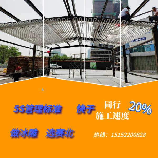 房地產(chǎn)冰雕節(jié)活動(dòng).jpg