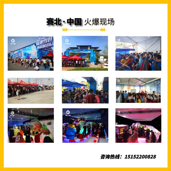 創(chuàng)意的冰雕制作