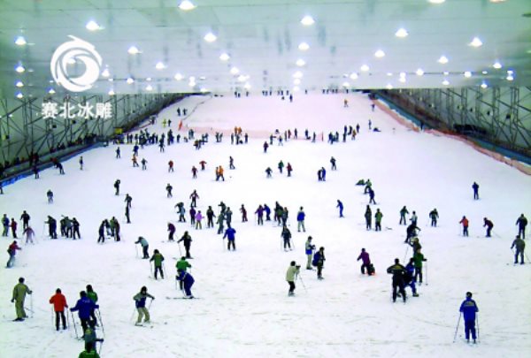 上海滑雪場