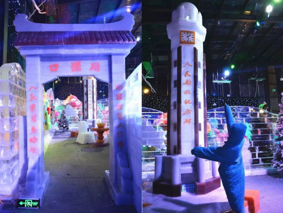 時(shí)代天街冰雪世界